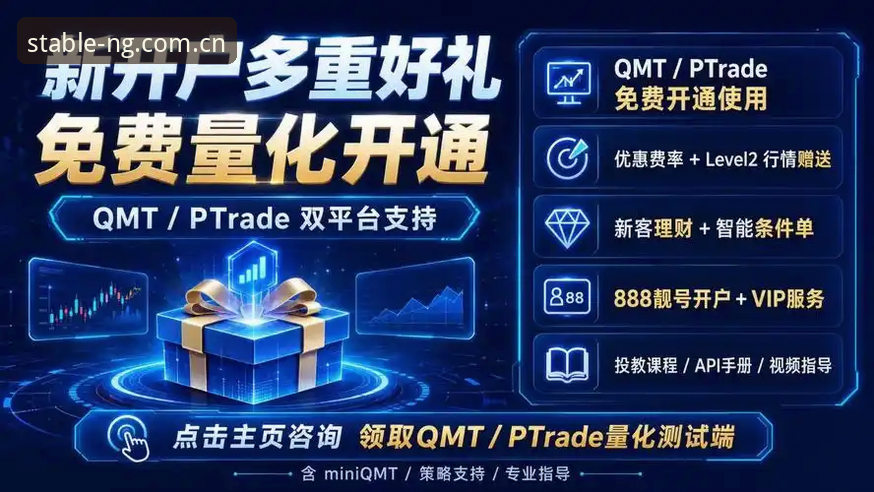 揭秘NG体育中国站2026最新版本：从入口到数据，一次访问效率的量化对比