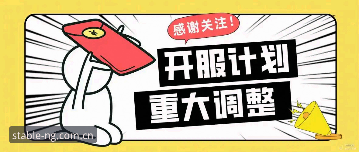 NG体育中国站使用指南全新版本上线，v2.0.0实测体验与疑问全解